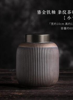 新中式禅意茶道摆件茶室茶馆茶柜装饰品茶道粗陶茶壶茶叶罐茶具