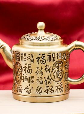 百福黄铜仿古茶壶桌面摆件手工豪华工艺品茶具中式铜壶源厂家