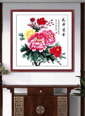 手绘国画斗方字画花开富贵牡丹客厅书房走廊过道中式方形装饰挂画