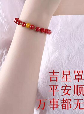 原矿朱砂紫金砂雄黄手链含量本命年紫金砂帝王红砂手串手链发