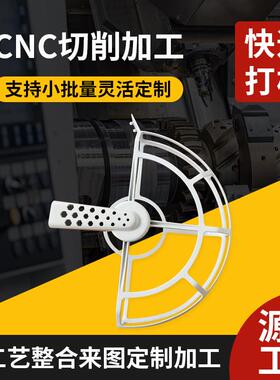 不锈钢手板零件塑料手板模型汽车配件手板加工cnc手板模型加工