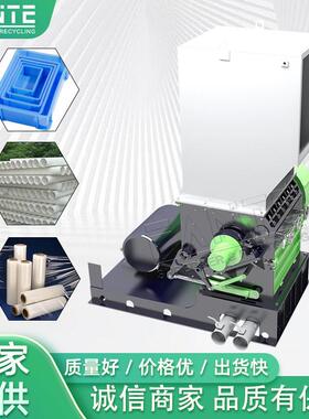 重型粉碎机塑料pc 尼龙 pp机头料软胶料薄膜PVC管粉碎机
