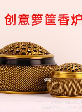 NHL品黄铜香香盘炉檀香香炉家用室内新仿古熏炉创意藤编香薰炉