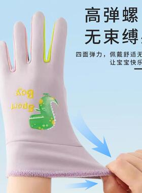 防摔飞盘手套加厚保暖五指儿童