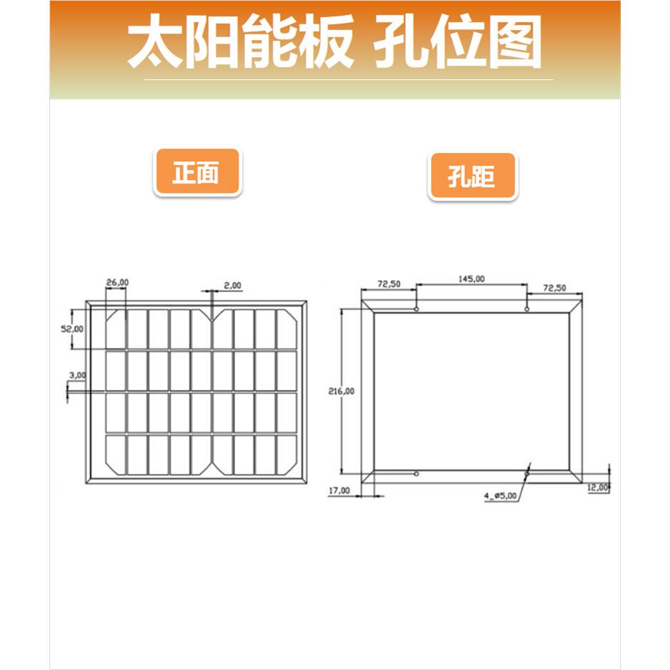 易科太阳能板10w小型迷你Diy光伏充电板12v发电板照明手机发电系-图1