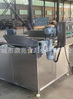 电加热油炸机 全自动花生麻花油炸机 可控温油炸锅自动翻筐油炸机