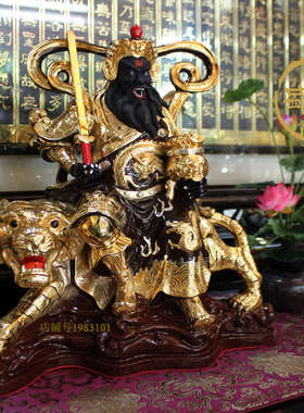 台湾纯铜鎏金五路财神武财神赵公明神像正财神中路财神爷佛像摆