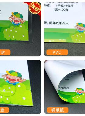 倪老师 同款 五腧穴表 原本穴 五输穴学位表速查表装饰画 画A4塑