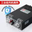 大功率24V开关电源600W12V直流S-1000/2000/3000W稳压变压器监控