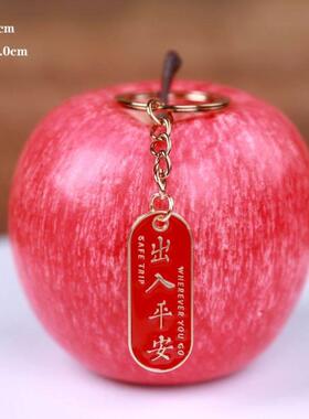 汽车装饰苹果创意高档网红内中控台品可爱招财摇头汽车香水摆件新