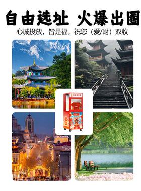 自助求签售货机24小时无人抽签机祈福机商用网红幸运求签机售卖机