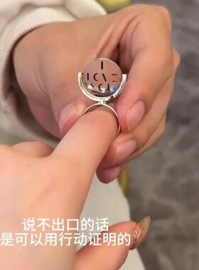 我爱你旋转的戒指项炼可转动惊喜求婚表白指环礼物创意设计仪式感
