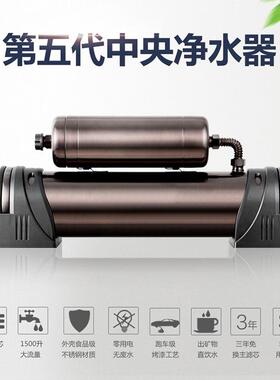厂家直销净水器家用直饮机自来过滤器大流量不绣钢超滤净水子母机