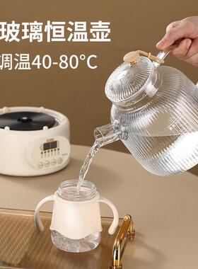 全玻璃D1生壶家用恒壶多功能办全公室小型养煮茶壶自动保温温烧水