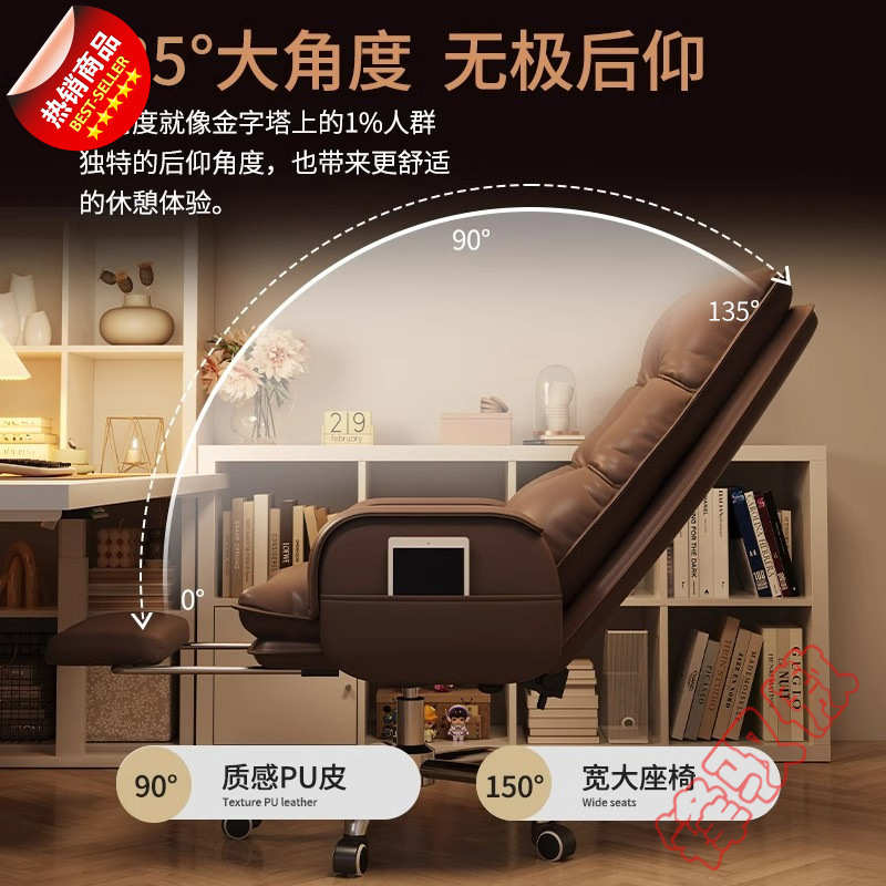 FP2电脑椅家用舒服久坐沙发椅办公室书房靠背座椅可躺老板椅电竞 - 图2