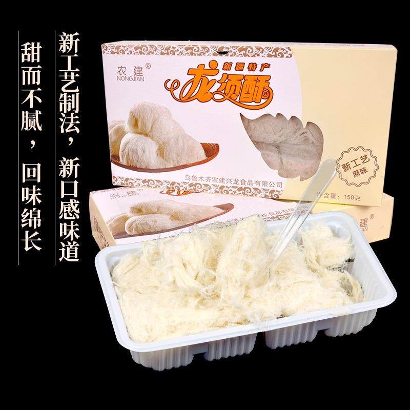 新疆特色龙须酥糖传统中式面点年货糕点童年美食糖果官方旗舰店,淘宝优惠券,粉丝福利购,淘宝优惠卷