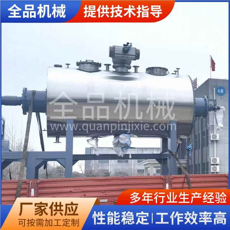 381雌二醇耙式干烘机、燥ZPG真空耙式干式燥机 耙干机 - 图0