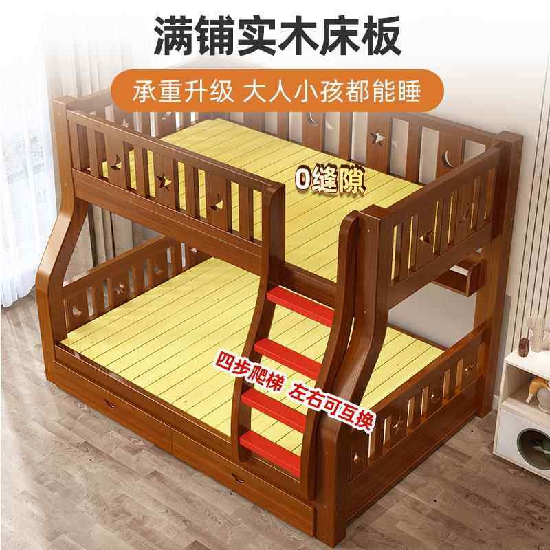 实木上下床上下铺双层床成人木床高低床子母床大人加厚儿童床家用,淘宝优惠券,粉丝福利购,淘宝优惠卷