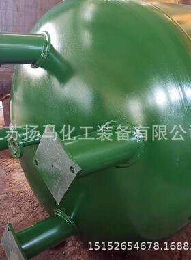 3立方5立方氯气缓冲罐定制液氯氯气缓冲罐欢迎询价