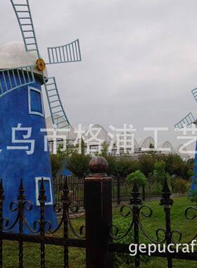 婚纱影楼道具公园影视基地风车模型金属铁皮荷兰庭院装饰户外