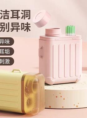 耳洞清洁线女超细清洁液祛异味防堵耳线卫生清理耳洞防堵线旅行箱