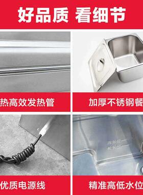 快餐保温台商用加热台式不锈钢保温车柜早餐店设备食堂打菜售饭台