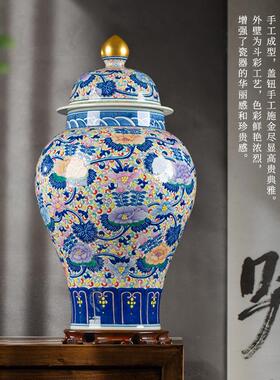 手绘将军罐摆件景德镇陶瓷器花瓶中式客厅博古架电视柜储物罐大号