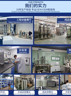 大型反渗透设备水处理直饮商用净水机工业净水净水器纯水机大流量