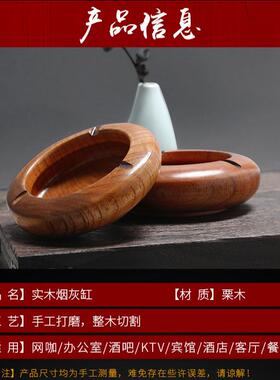 带盖烟灰缸家用新款男友便携创意古典上档次高级感小众台球厅网吧