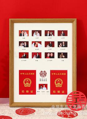 结婚证相框横版竖版16寸大框架结婚照一体纪念记录横竖通用