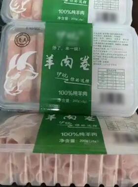 航空餐盒式封口机旋转式连续式气调包装机二氧化碳与氮气双气源