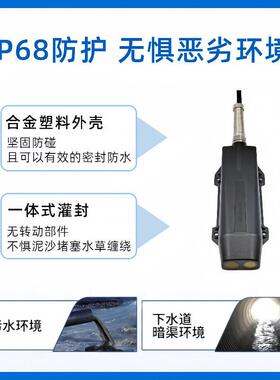 多普勒超声波流量计流速液位便携式流速测量仪