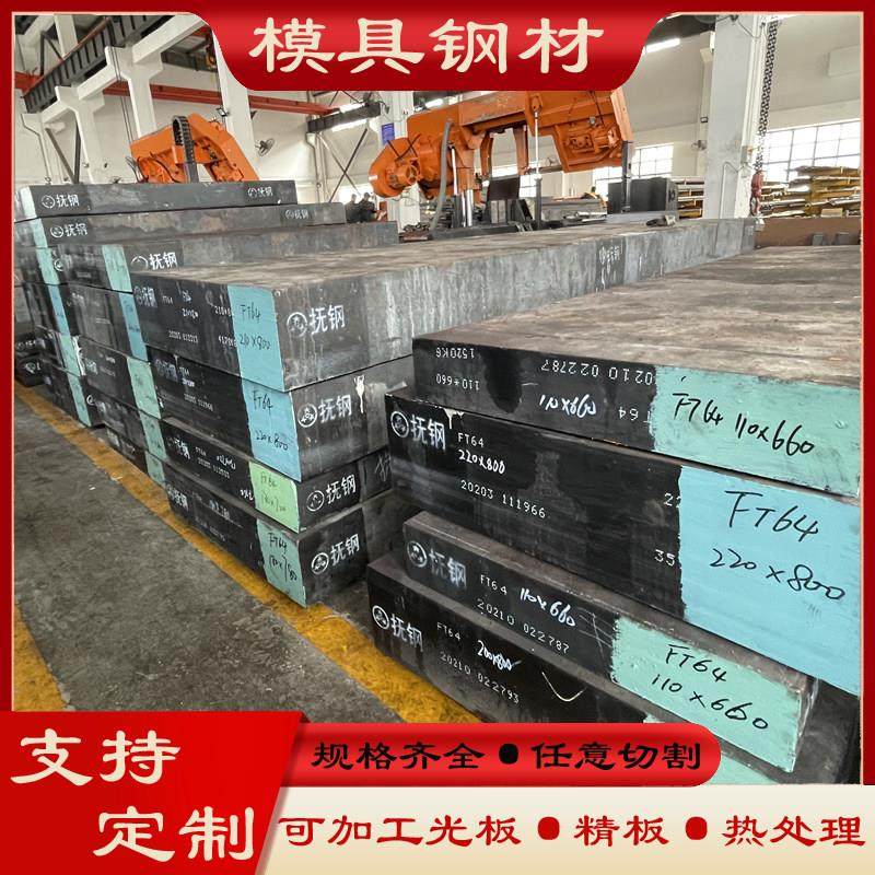 45号钢板薄板模具钢45#碳钢光板精板薄片激光切割光亮钢板冷轧板,淘宝优惠券,粉丝福利购,淘宝优惠卷