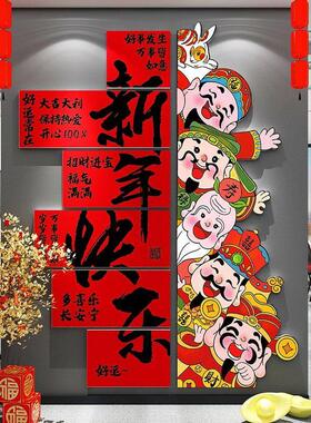公司2026新年开门红气氛布置办公室职场氛围墙面装饰企业文化楼梯
