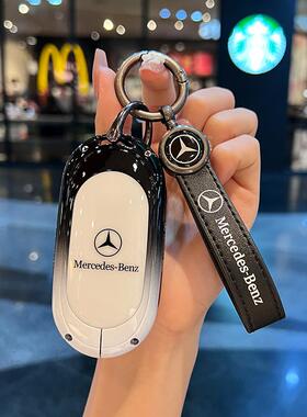 适用于奔驰钥匙套c260l/e300l/a200l/gla200/glc/glb/s高级包车壳