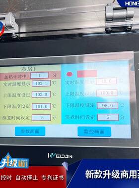 新品推荐商用工业燃气蒸箱 推车式红薯蒸柜 全自动控时控温的蒸房