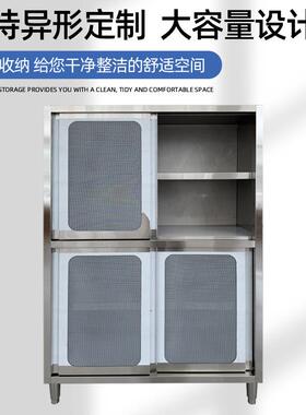 纱网不锈钢碗碟柜厨房锅具多层收纳柜家用餐边柜不锈钢碗柜橱柜