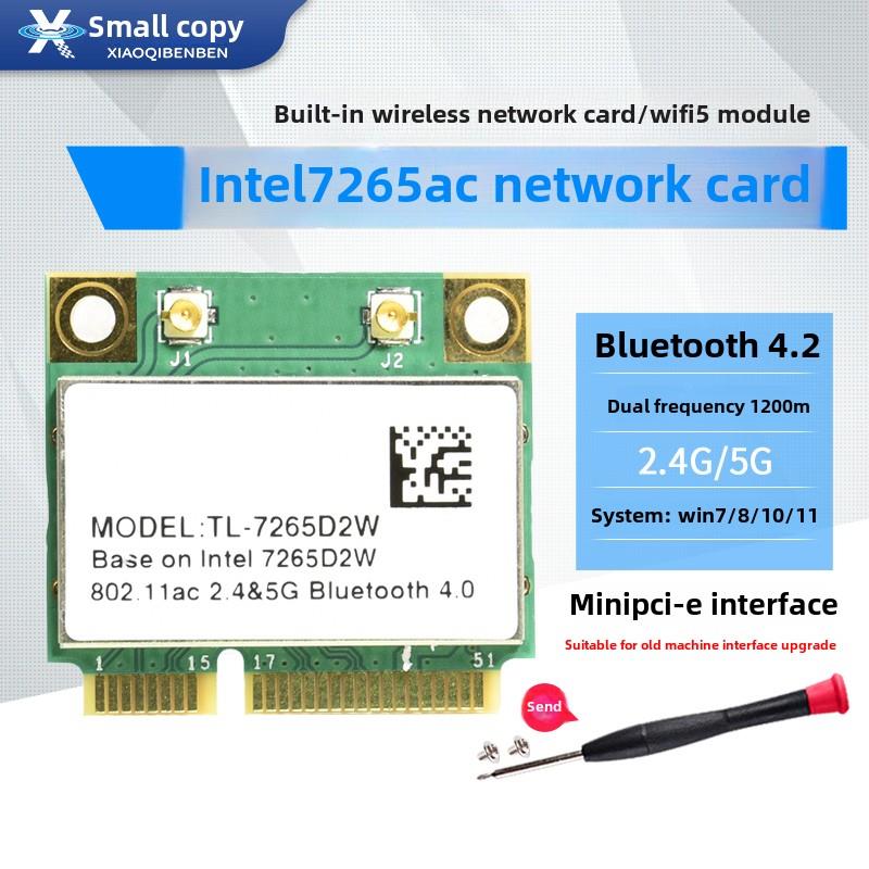 Ax210 Ax200 Wifi6内置5g千兆无线网卡Minipcie蓝牙8265Ac 7265Ac - 图2