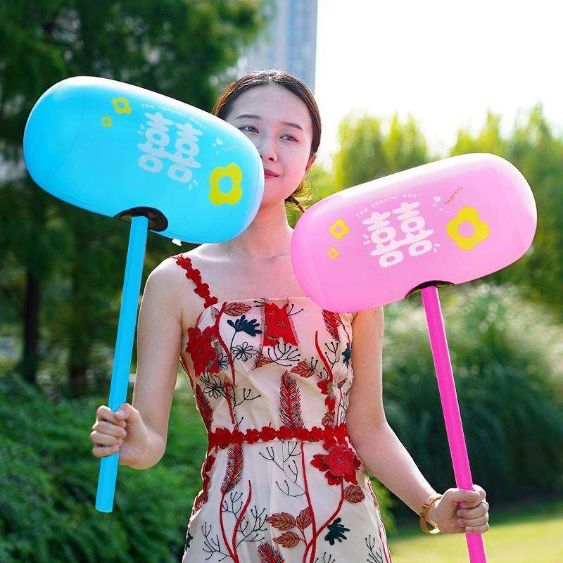 结婚游戏充气喜字锤子道具婚礼惩罚拍照搞笑千吨新郎伴郎堵门接亲,淘宝优惠券,粉丝福利购,淘宝优惠卷