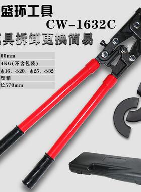 机械压管钳地暖管卡压钳不锈钢套铝塑管压接钳PEX管手动压接工具