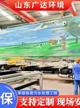 供应微生物污水处理设备变电站地埋污水处理重金属废水处理设备