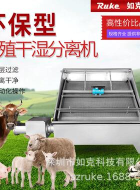 专业提供鸡鸭猪粪处理设备脱水式固液分离机