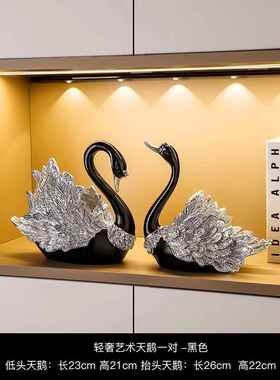 正品客轻奢高级感天鹅架摆件家居厅酒酒柜电柜装饰视品餐柜摆设乔