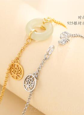 新款和玉平扣夹扣手链空托田手 925纯银复古安法金碧玉手镯链空托