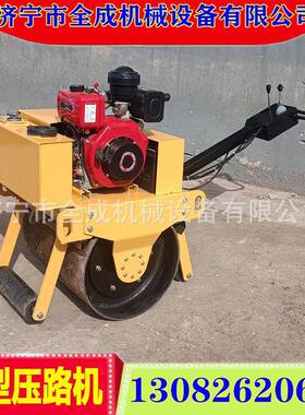 小型压路机全成震动压路机单轮汽油压实机振动草坪滚压机