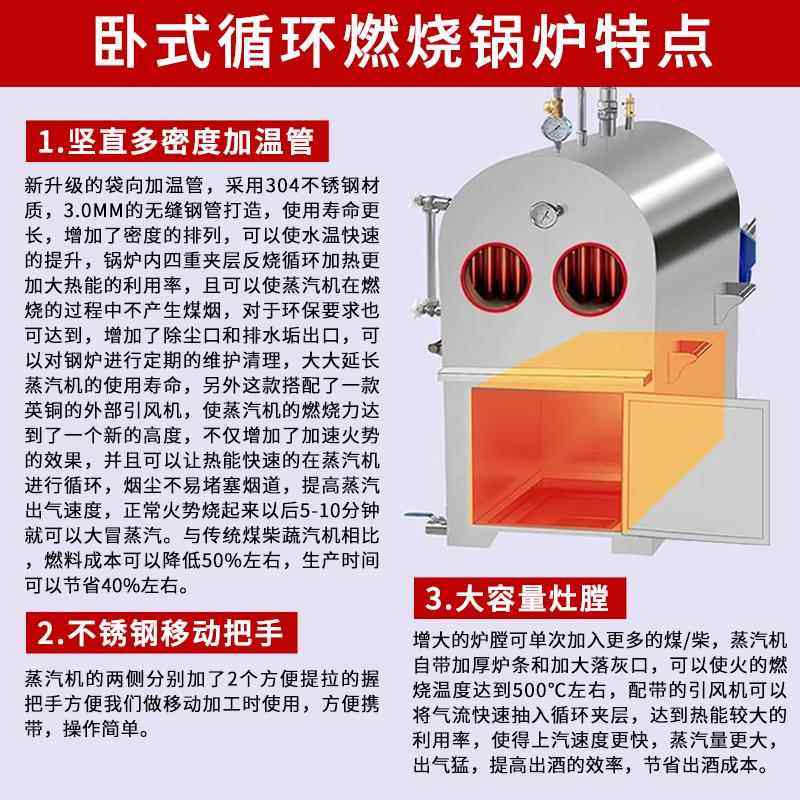 白酒酿酒设备小作坊商用全套大型蒸酒器酿酒机农村柴火烤酒烧酒,淘宝优惠券,粉丝福利购,淘宝优惠卷