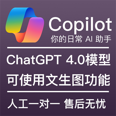 Copilot remote operation win10 and win11 Microsoft AI assistant artificial intelligence feature unlock use