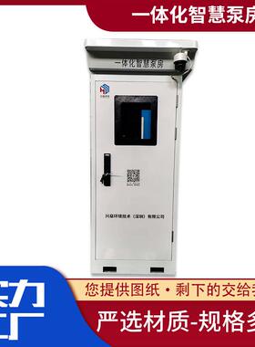 城乡小二设215次供水一体化房智慧泵 区泵无负压备 节能变频