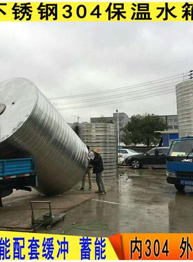 供应304圆形不锈钢保温水箱空气能空调搪瓷承压缓冲蓄能保温水箱