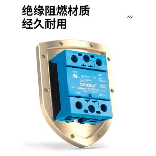 赛德固态继电器SO965460 45460 963460 SO867070 SO967460 868970 - 图2